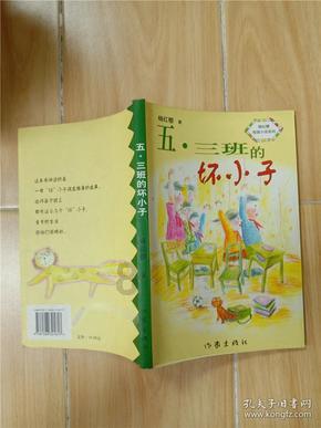 仙剑奇侠传4