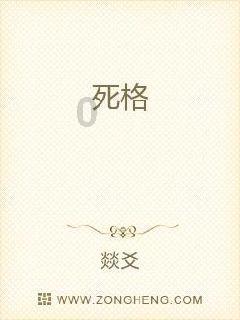 《斗罗大陆》圣魂村的老杰克为何能当上村长？游戏画面