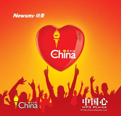无限翻滚小球